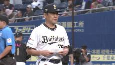 オリックス中嶋聡監督が電撃退任　本人から辞意の申し出　リーグ3連覇＆22年は日本一も今季は5位　福良GMが説明「慰留に努めましたが、本人の意思は固く」