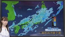 【あすの天気】関東と静岡は雨、北陸は雨が続く…土砂災害に警戒を