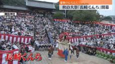 秋の大祭「長崎くんち」開幕　豪華けんらんに