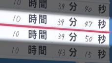 第101回箱根駅伝予選会　前回“3秒”に泣いた東京国際大は日本学生記録保持者エティーリが出場　中央大は吉居駿恭ら主力を外し1年生5人がエントリー