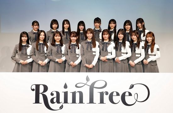 秋元康プロデュース『Rain Tree』 2025年にデビュー　SNSでも喜びの声「うれしさの塊だよ！」