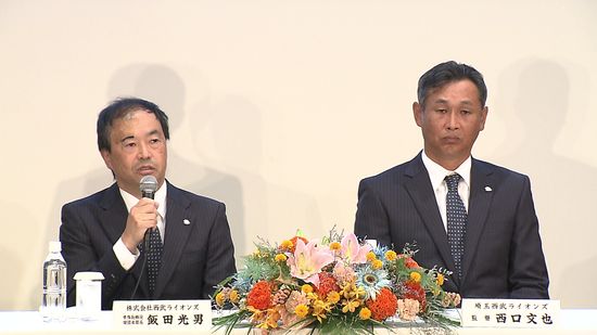 「新しい常勝軍団を」西武はヘッドコーチに鳥越裕介氏を起用　“新しい血”で球団改革を目指す