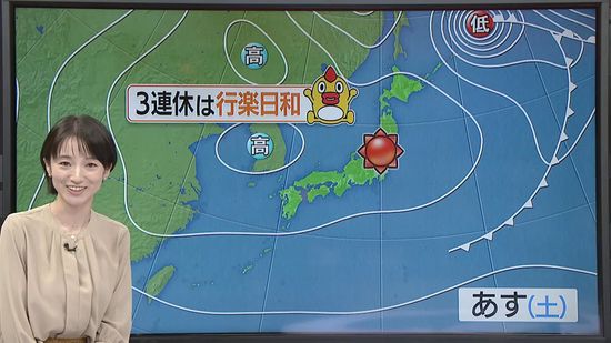 【天気】3連休は行楽日和　西日本で真夏日迫る暑さに