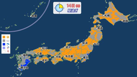 【天気】北海道～中国・四国は晴れ　九州の太平洋側で雨