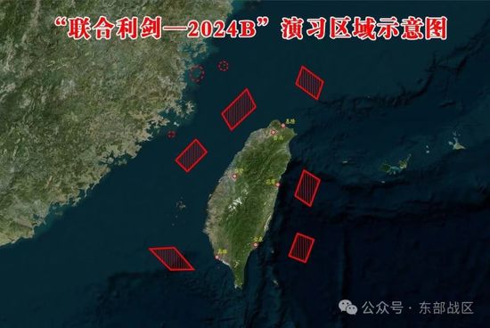 中国軍が台湾周辺で軍事演習　頼総統が「中国は台湾を代表する権利はない」と述べたことに対する反発か