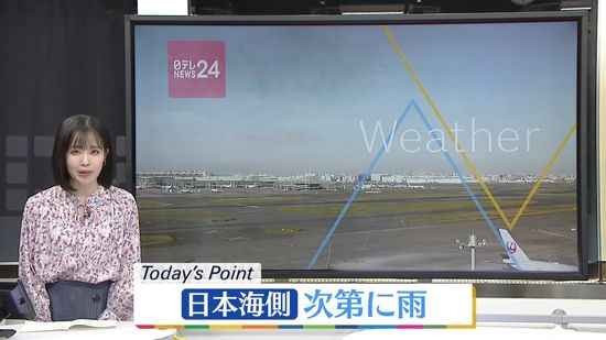 【天気】日本海側は雨　西日本は真夏日のところも