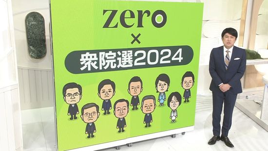 【衆院選公示】各党が“第一声”何を訴えた？12日間の選挙戦“最大の争点”は…