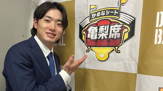 トレンド入りには照れた様子も　ヤクルト・長岡秀樹　日テレ地上波副音声に出演「新鮮でした」