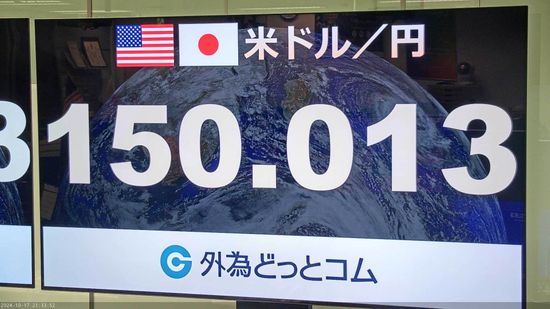 「円安」1ドル＝150円台　今年8月以来2か月半ぶり