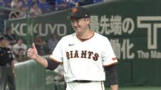 【巨人】先発・菅野智之立ち上がりはほぼ完璧　浅野翔吾のファインプレーに笑み