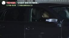 千葉・市川住宅窃盗　女性監禁疑いで逮捕された男の身柄が市川警察署へ