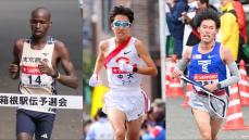 【箱根駅伝予選会】10000m平均タイム　トップは中央大　2位東海大　3位東京国際大　上位10校が本選へ