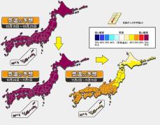 【1か月予報】秋の深まりは遅れ気味