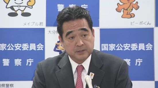 坂井国家公安委員長“犯罪に加担しないよう”呼びかけ　強盗事件など相次ぎ