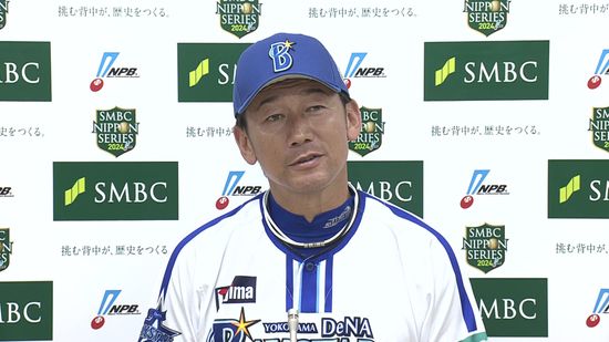 「勝ってファンと一緒に喜びたい」DeNA・三浦監督が日本Sに意気込み　東克樹は「戻れるように準備してくれている」