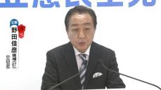 【衆院選】千葉14区で立憲・野田佳彦氏が当選確実　党代表