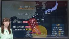 【あすの天気】北日本は広く晴れ　関東から西日本、午後は広い範囲で本降りの雨