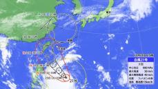 台風21号「非常に強い」勢力で先島諸島接近か　本州付近でも雨強まり「警報級の大雨」となる恐れも