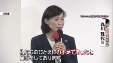 明暗分かれた“裏金議員”…選挙戦に密着　与党で過半数割れ…首相指名選挙の行方は？