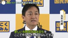 “政局キーマン”国民民主党・玉木代表　若い世代から支持、与党議員時代は“身内に苦言”も