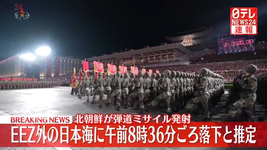 石破首相　北朝鮮の弾道ミサイル発射に万全の態勢を取るよう指示