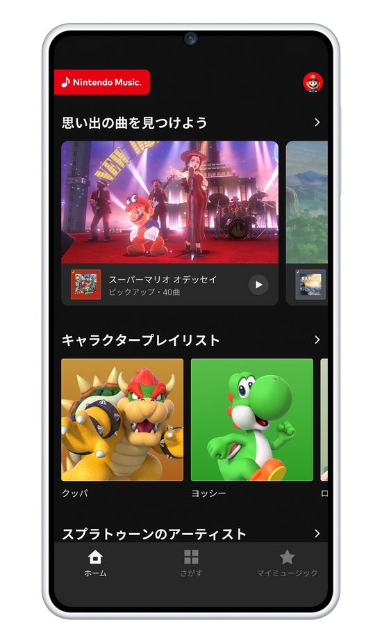 マリオにあつ森、ポケモン　任天堂がゲーム音楽アプリ配信で「神すぎる」　なぜ開始？ 広報を取材