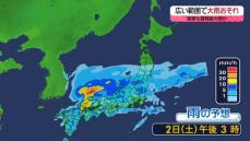 【あすの天気】先島諸島は荒天続く　西日本は雨脚強まる