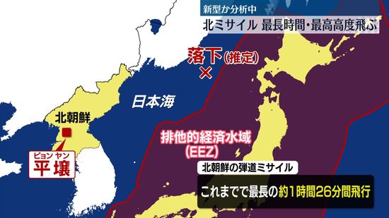 中谷防衛相“北発射のミサイルは最長時間・最高高度”分析明かす