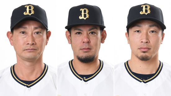 【オリックス】来季の新コーチングスタッフを発表　引退の比嘉や安達ら計6人が新任