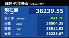 日経平均株価が大幅下落…下げ幅一時800円超　“円高”傾向受け