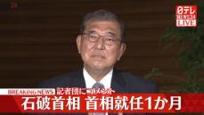 【動画】石破首相、就任1か月　記者団にコメント