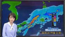 【あすの天気】西日本は夕方頃にかけて断続的に雨　東日本も朝から雨