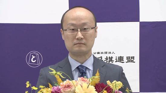 将棋の渡辺明九段、紫綬褒章受章で会見「今日まで将棋をつないでこられた先輩への感謝・重みを感じる」