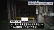 木曽川に19歳男性2人が転落　1人は軽いケガ、1人が行方不明　長野・上松町