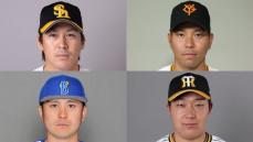 5日からFA宣言解禁　14日にはFA宣言選手が明らかに　今年は巨人・大城＆阪神・大山ら24人が新たに国内FA権取得