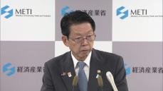 武藤経産相「直ちに電力需給に影響しない」　女川原発2号機の原子炉停止