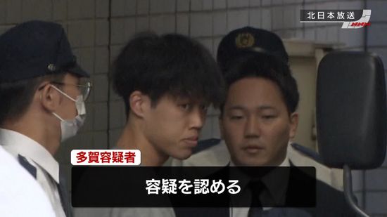 女子中学生に裸の写真要求か　富山県職員の男逮捕