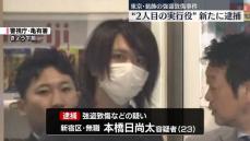 強盗致傷事件で逮捕の“2人目の実行役”Xで「即日バイト」と検索　東京・葛飾区