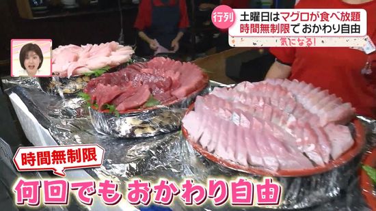 買って食べて大満足！土曜日がお得なご当地市場