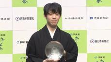 永世王位に「本当に感慨深い」藤井聡太七冠の就位式