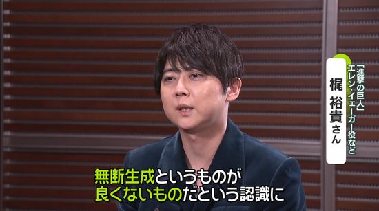 “無断生成AI”に声優らが「NO」　その一方で…がんで失った声、“AIで取り戻す”技術も