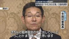 臨時国会「今月28日召集」で最終調整　衆院選後初の本格論戦の場に