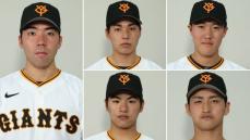 【巨人】台湾に松井颯ら10選手派遣へ　オリックス＆ヤクルト＆西武でチーム結成【選手一覧】　