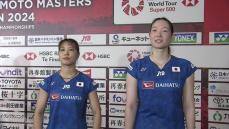 「今日も楽しんでやれてよかった」福島由紀と松本麻佑の新ペアが初大会で決勝進出　“シダマツ”を破った中国ペアと対決【バドミントン】