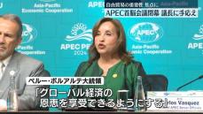 APEC首脳会議閉幕　“自由貿易の重要性”焦点…議長に手応え