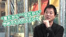 高知東生「弱みがバレたら男じゃねえ」ヤクザの親分の息子として育ち“認められるため”薬物へ…今語る“男らしさ”に縛られない生き直し【国際男性デー】