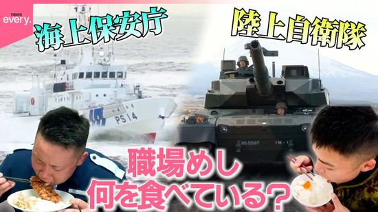 【傑作選】陸上自衛隊“名物コバ丼”＆海上保安庁“スタミナご飯”！　ウワサの職場めし『every.特集』