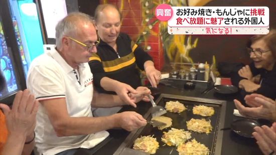 「焼き肉」に「お好み焼き」　食べ放題に魅了される外国人観光客に密着