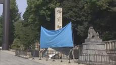 【速報】靖国神社「落書き事件」　新たに中国籍の10代少年に逮捕状・警視庁