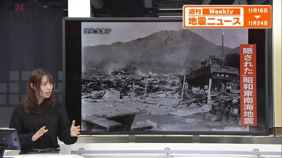 【解説】徹底的な情報規制で“隠された大地震”南海トラフ「昭和東南海地震」から80年